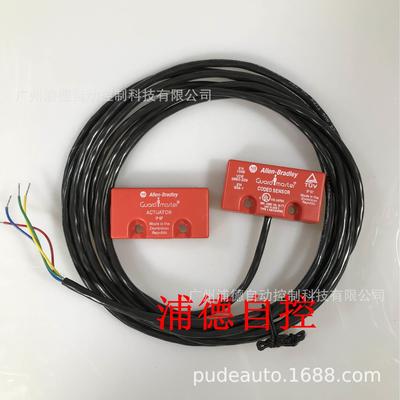 Guardmaster非接触式开关440N-Z2NRS1A原装进口现货销售