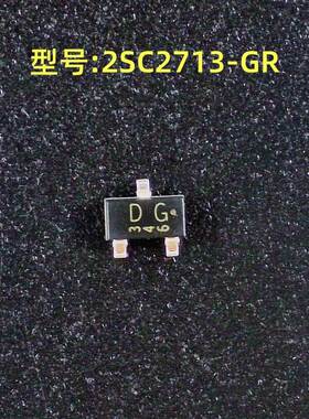 全新原装 型号:2SC2713-GR 丝印:DG 封装:SOT-346