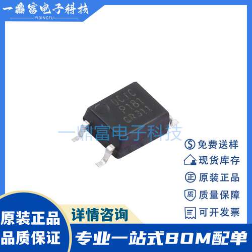 OCIC卓睿科 CYTLP181(GR-TP) TLP181 封装SOP-4 晶体管输出光耦