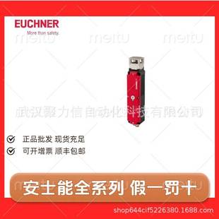 原装 CTP 假一罚十 SAB安全开关 现货安士能122812