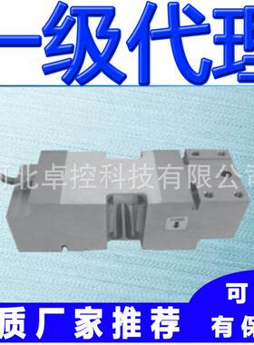 称重传感器AMIQ-250kg 300kg 500kg 635kg宁波柯力替代HBM PW12CC