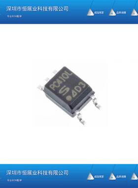 全新 PC410L SOP5 高速光耦 PC410L0NIP0F PC410 光电耦合器