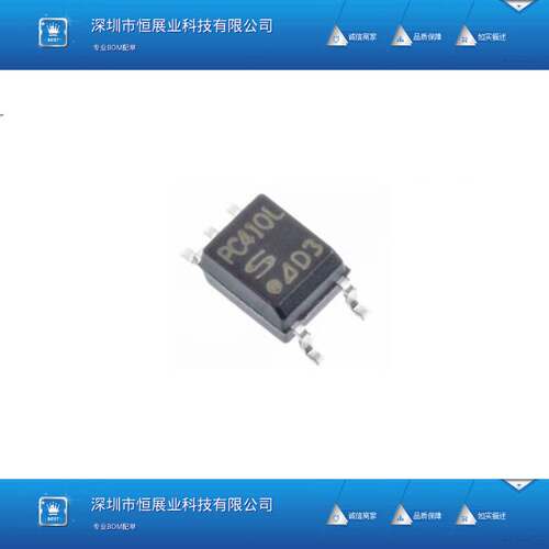 全新 PC410L SOP5 高速光耦 PC410L0NIP0F PC410 光电耦合器