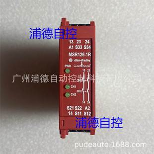 MSR126.1R安全继电器440R 现货Guardmaster N23120原装