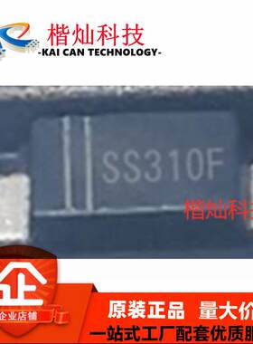 原装正品 SS310F 超薄贴片 SMAF 整流肖特基二极管芯片 3A/100V