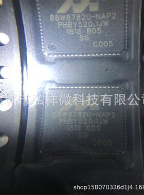 88W8782U-NAP2 QFN 全新原装货！