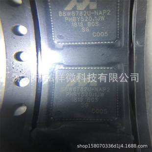 货 88W8782U 全新原装 QFN NAP2