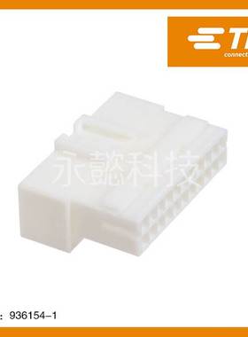2291362-1 2291362-2原装泰科分销 汽车连接器 端子胶壳 详询
