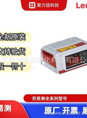 现货 劳易测50116387 BCL 308i R1 M 102 固定式条码阅读器 原装