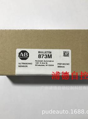 A-B接近开关871TM-DH15CP30-N4原装进口
