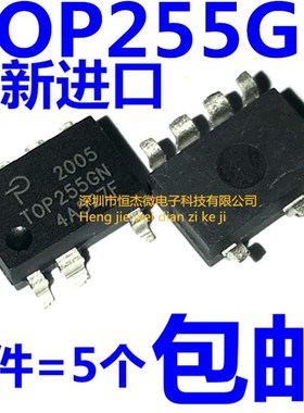 全新原装进口 TOP255 TOP255GN SOP7 贴片7脚 电源管理芯片IC