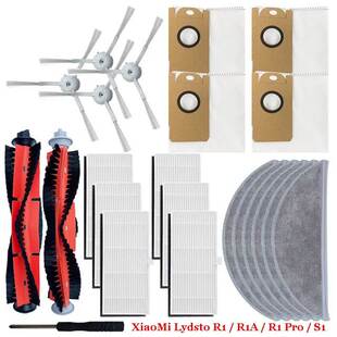 适用Lydsto R1扫地机器人配件主刷滤网边刷抹布拖布扫拖一体尘袋