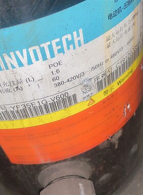 YM132E1G-100  YM102A1G-100 YF35A1G-Q100 YM70A2G 英华特压缩机