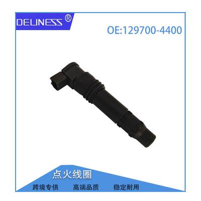 汽车配件高压包点火线圈适用于铃木摩托车点火线圈129700-4400