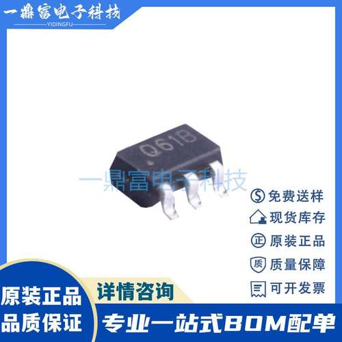 英集芯 IP2161 快充充电电源芯片 USB端口快充协议IC 贴片SOT23-6