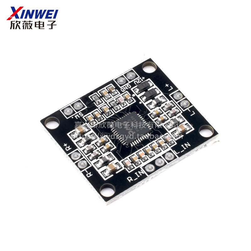 PAM8610数字功放板大功率功放板 D类2x15W双声道立体声音频放大器