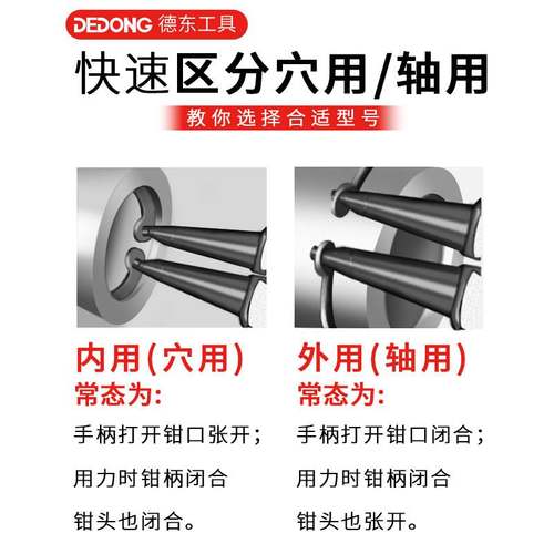 卡簧钳子内外两用卡环弹簧小挡圈钳多功能大全大号e型卡黄内卡钳