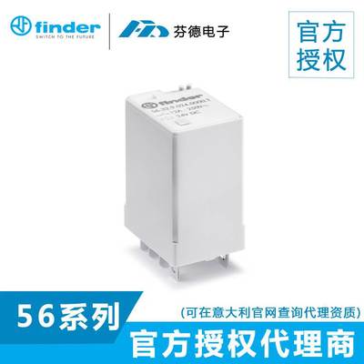 【原装正品】意大利芬德FINDER微型功率继电器56.32.9.024.0074