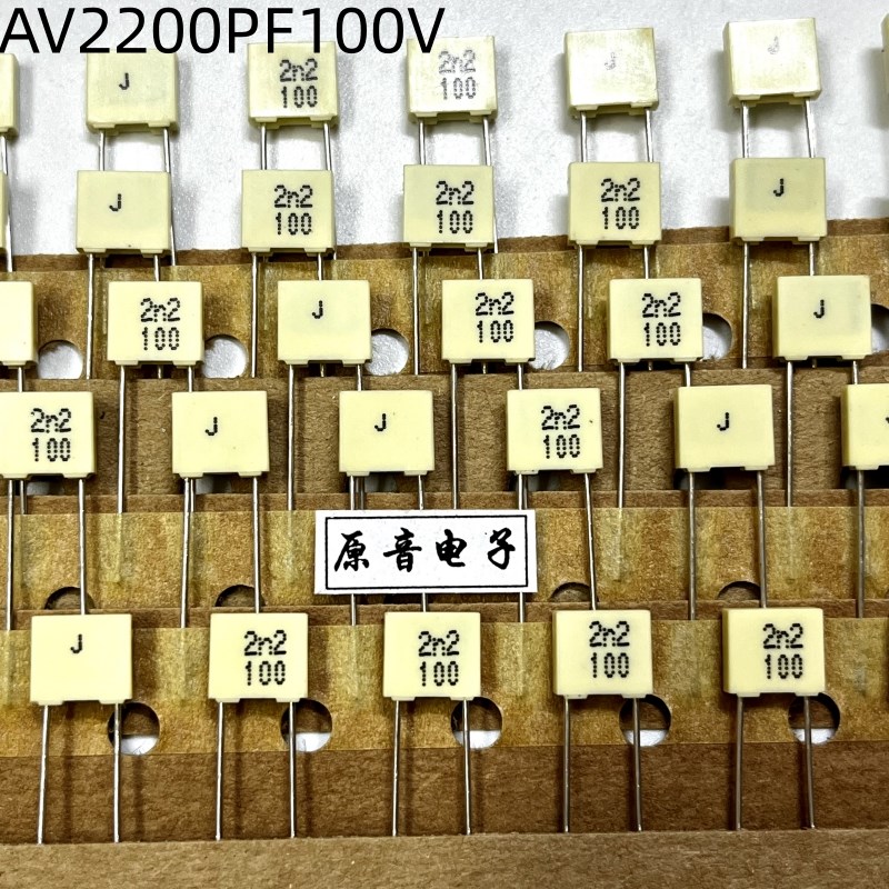 AV 2200PF100V 222 2n2j MKT薄膜电容R82 顶字与侧字 脚距5MM