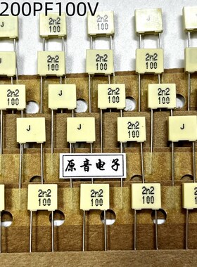 AV 2200PF100V 222 2n2j MKT薄膜电容R82 顶字与侧字 脚距5MM