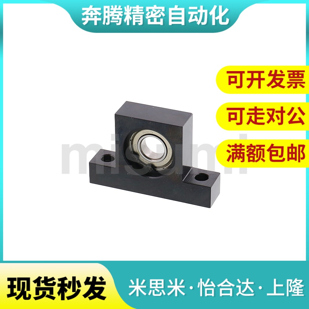 T型轴承座BGHKB BGHFB6900 6901 6902 6903 6904ZZ-h20/30/40/50