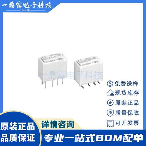 原装 FTR-B4GA4.5Z-B05 SMD 富士通信号继电器 全系列现货