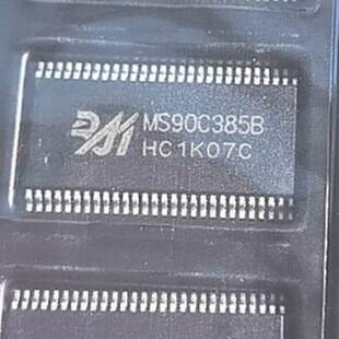 MS90C032 MS1023 SOP LVDS芯片 原 MS90C385B 瑞盟正品 MS90C386B