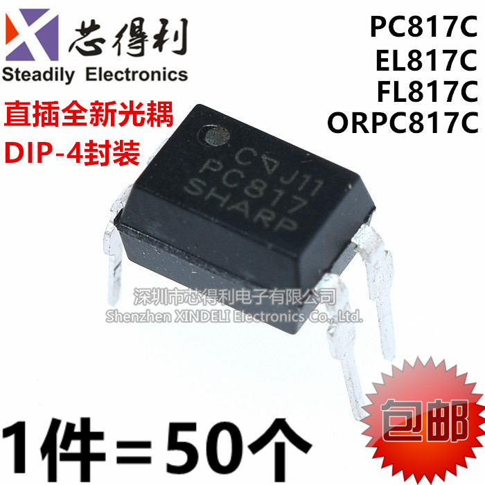 全新 PC817C EL817C FL817 ORPC817C C档 直插DIP4 光耦隔离器