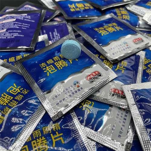 固体汽车用超浓缩液雨刷精玻璃水泡腾片夏季雨刮水清洁剂四季通用