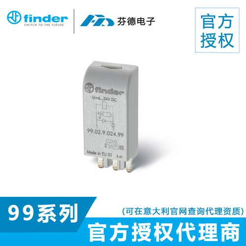 【原装正品】意大利芬德FINDER浪涌保护器99.01.9.024.90