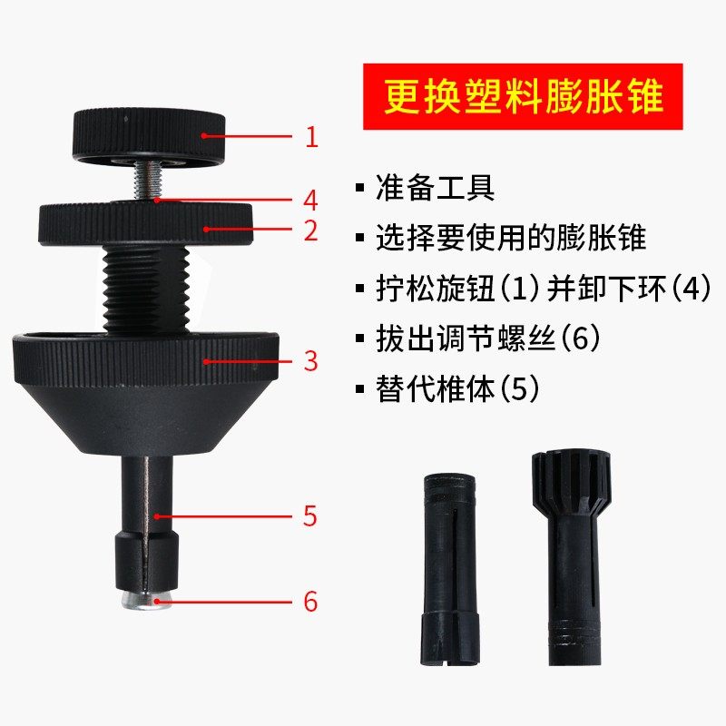 汽车离合器对孔校正器 离合器校正工具 离合器校准器拆装卸工具