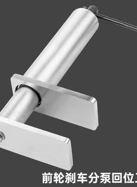 通用型四活塞刹车分泵回位工具大众奥迪奔驰宝马刹车片更换T10145