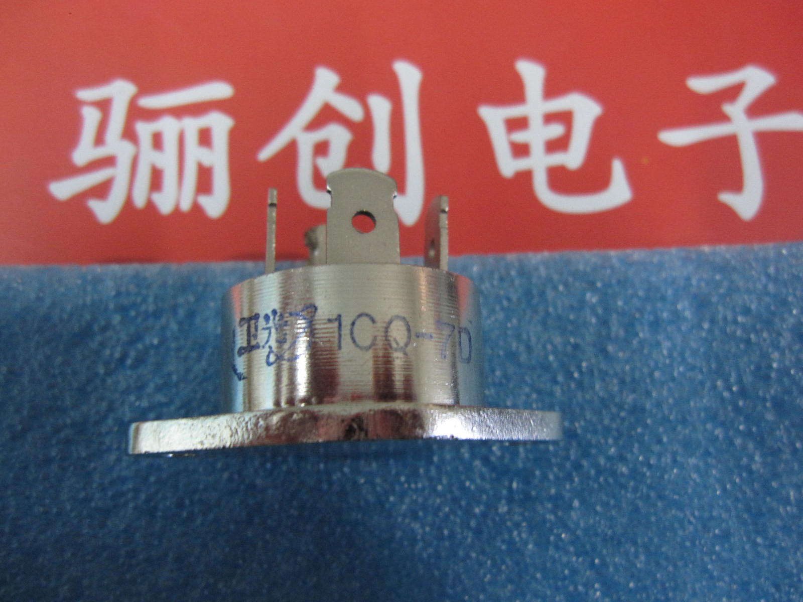 1CQ7D ,1CQ5D  1CQ7C  1CQ5   1CQ7整流桥 整流器现货
