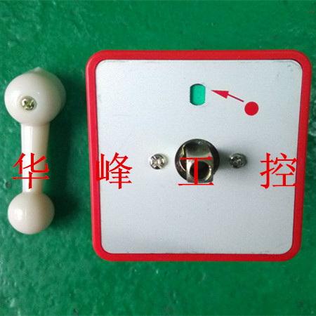 GELEI格磊LW5-16 A0002/3 万能转换开关 两档自复位GLDLW5