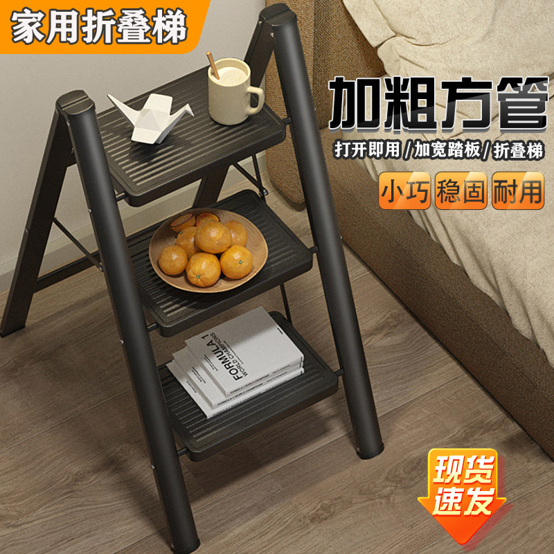家用梯子加粗加厚牢固折叠梯马蹄形防滑爬梯便携式单手可提人字梯