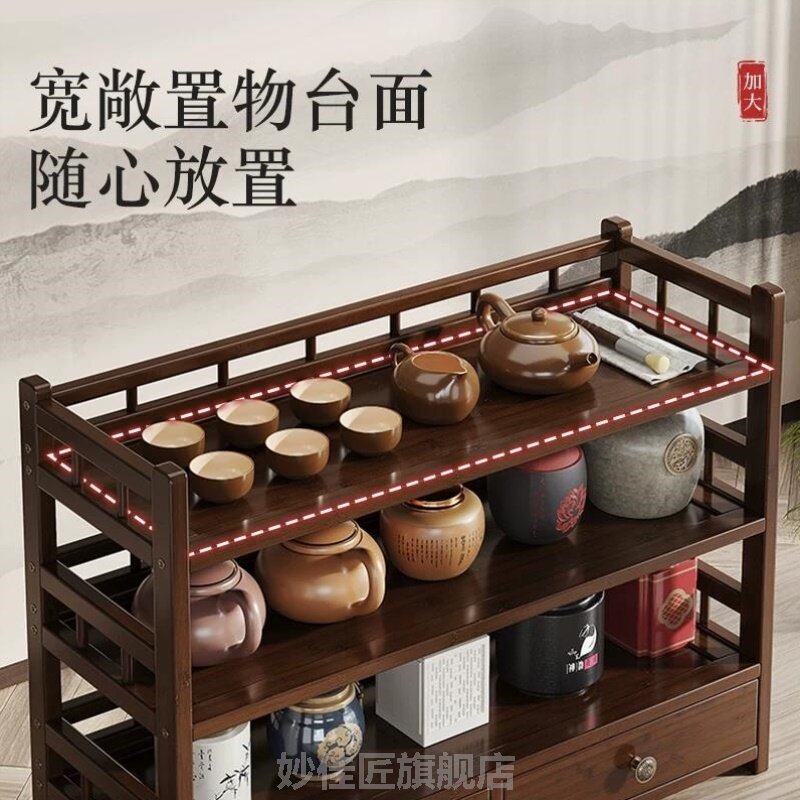 窄款博古架茶具置物架桌面小型博古架现代简约新中式多宝阁茶壶架