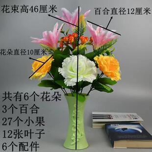 新款摆放寓意红红火火开花结果仿真玫瑰花香水百合发财果组合爆款