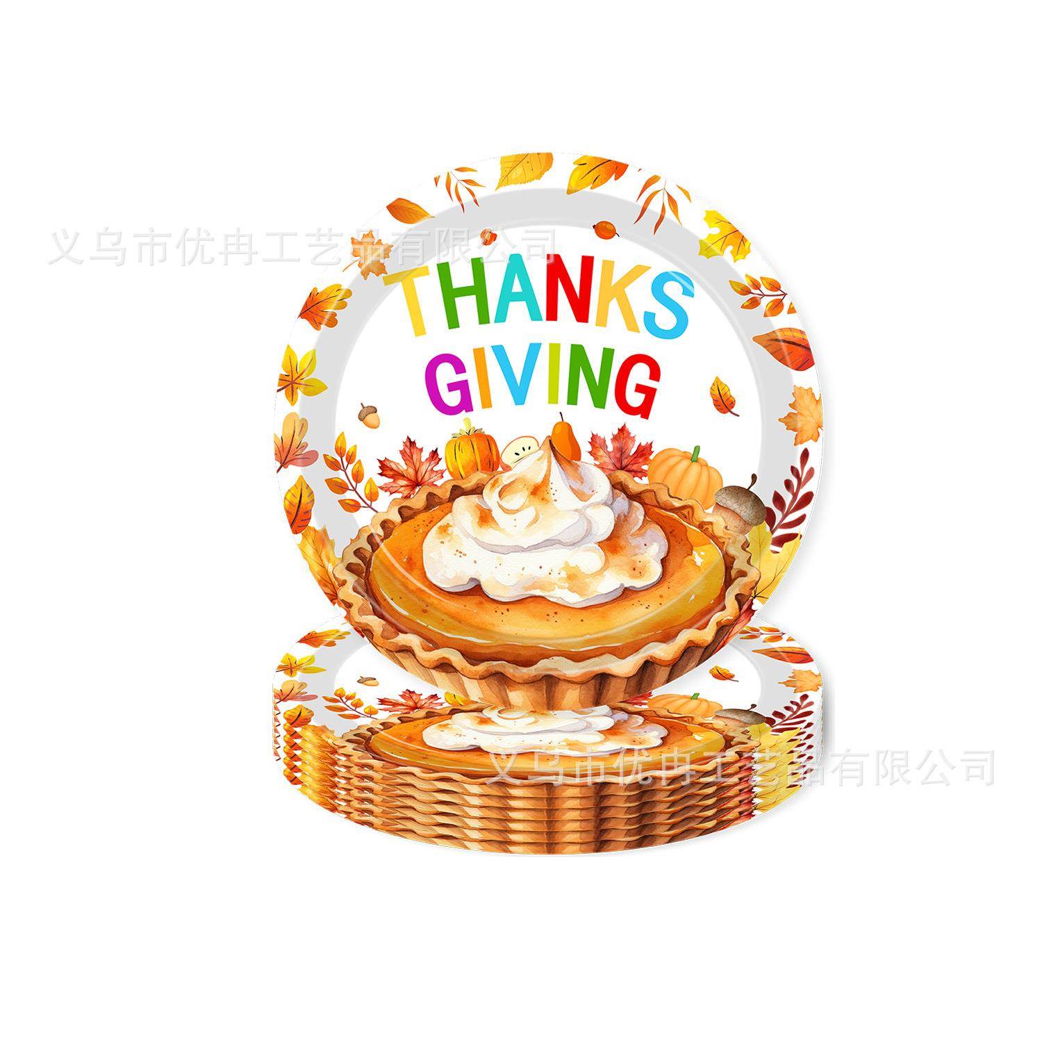 秋天枫叶南瓜火鸡感恩节秋季主题一次性纸盘桌布纸巾派对套装布置