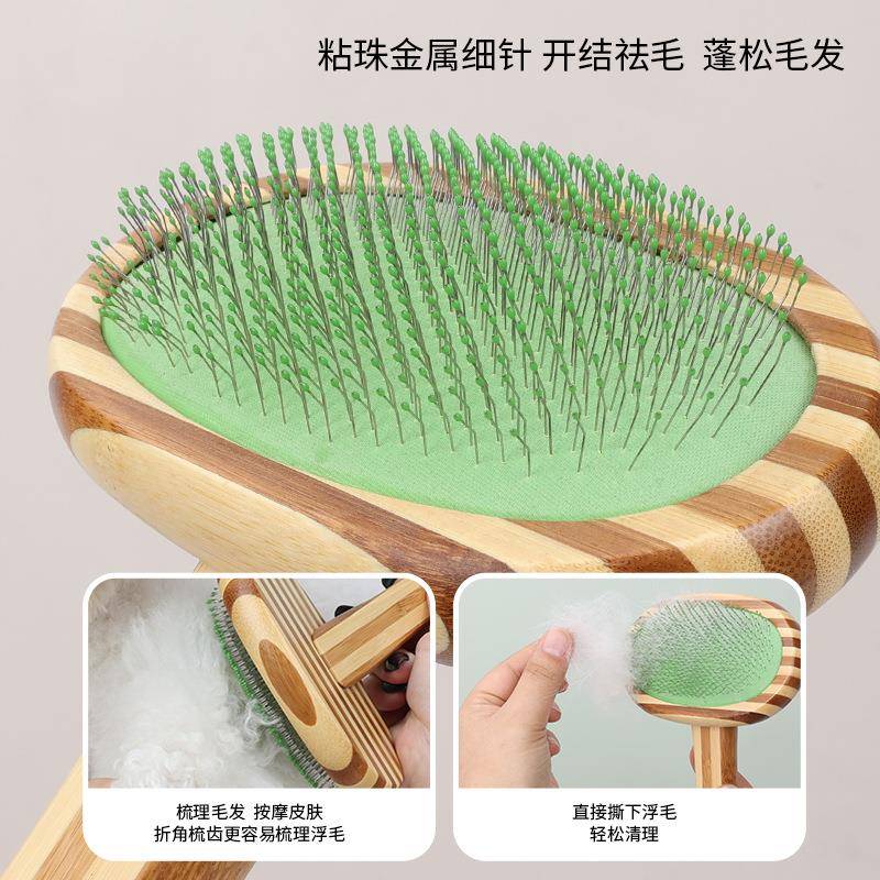 彩竹宠物美容套装狗狗按摩针梳猫咪指甲剪密齿排梳跳蚤梳宠物用品