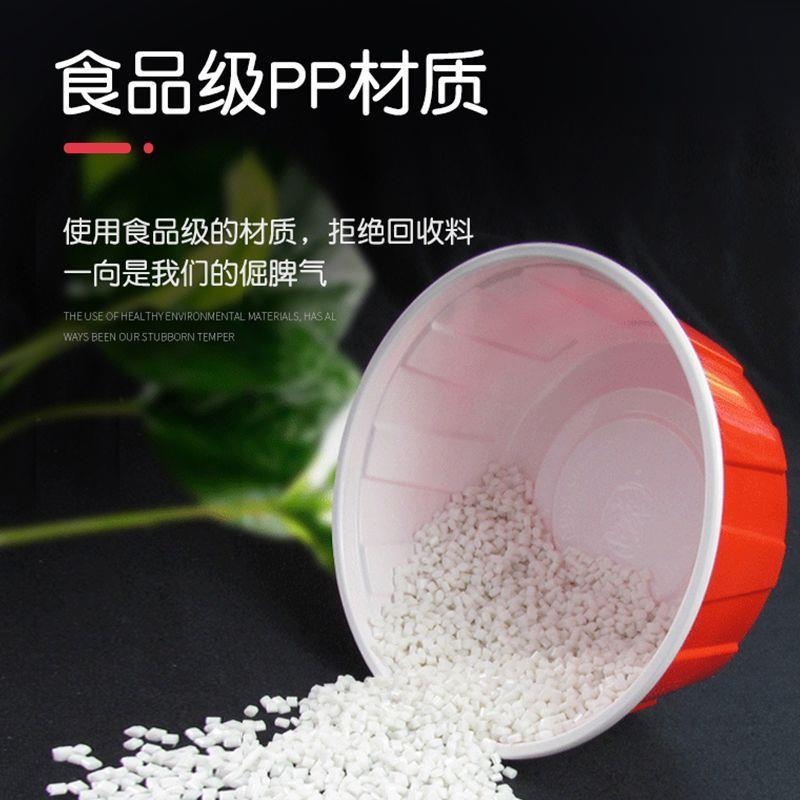 富强一次性外卖打包盒汤粉面火锅麻辣烫密封防漏餐具圆形带盖