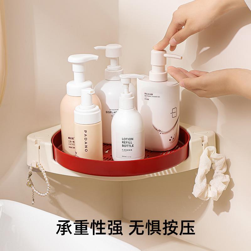 浴室免打孔旋转置物架壁挂化妆品沥水收纳架厨房桌面圆盘置物架子