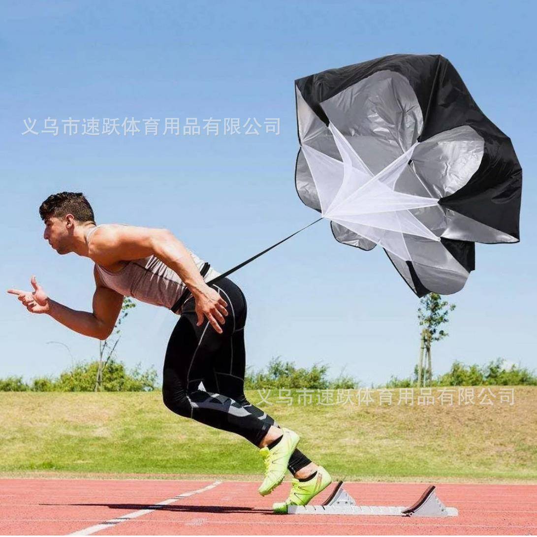 足球训练用品阻力伞训练阻力伞跑步阻力伞体能耐力伞足球训练器材