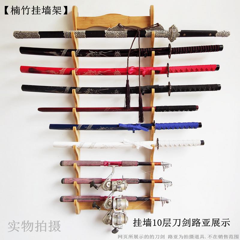 直销壁挂刀剑架家居原木楠竹箫笛子架直销木质工艺品挂架剑架