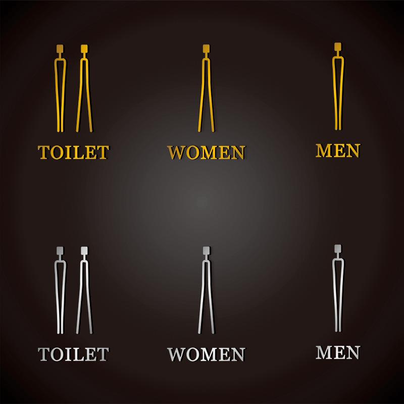 高档卫生间标识牌仿金属洗手间LOGO立体标志提示贴厕所提示牌订制