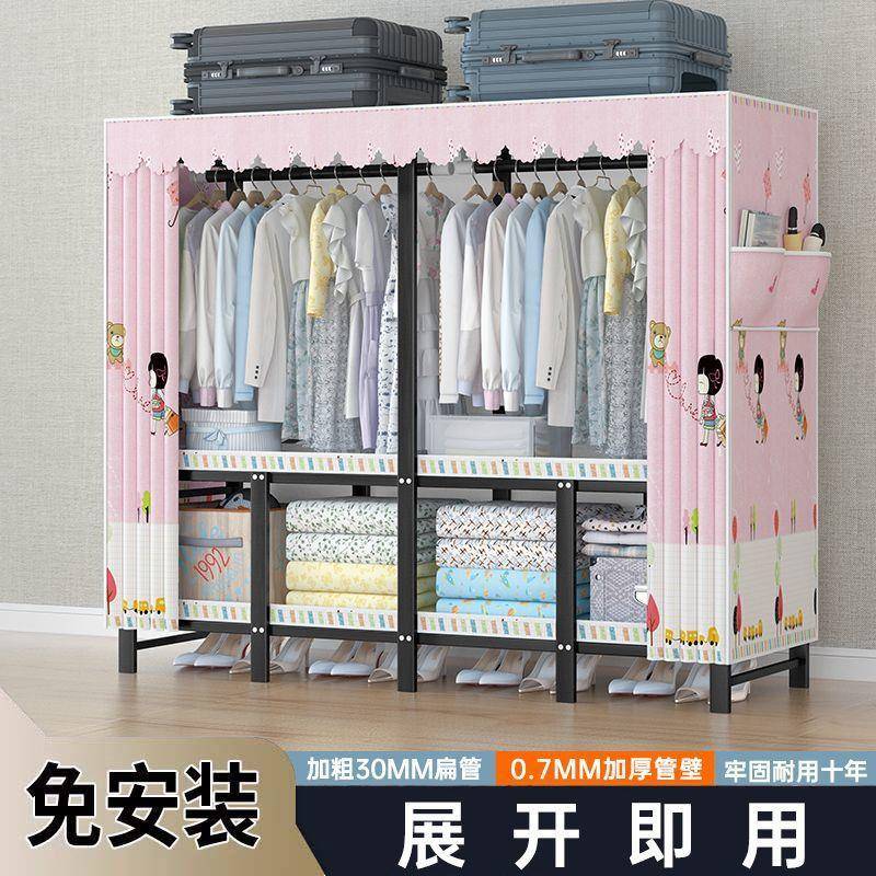 免安装折叠简易衣柜出租房家用卧室全钢架加厚加粗布衣橱结实耐用