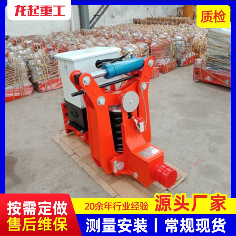 电动液压夹轨器 龙门吊起重机固定装置铁夹驻刹器弹簧液压夹轨器