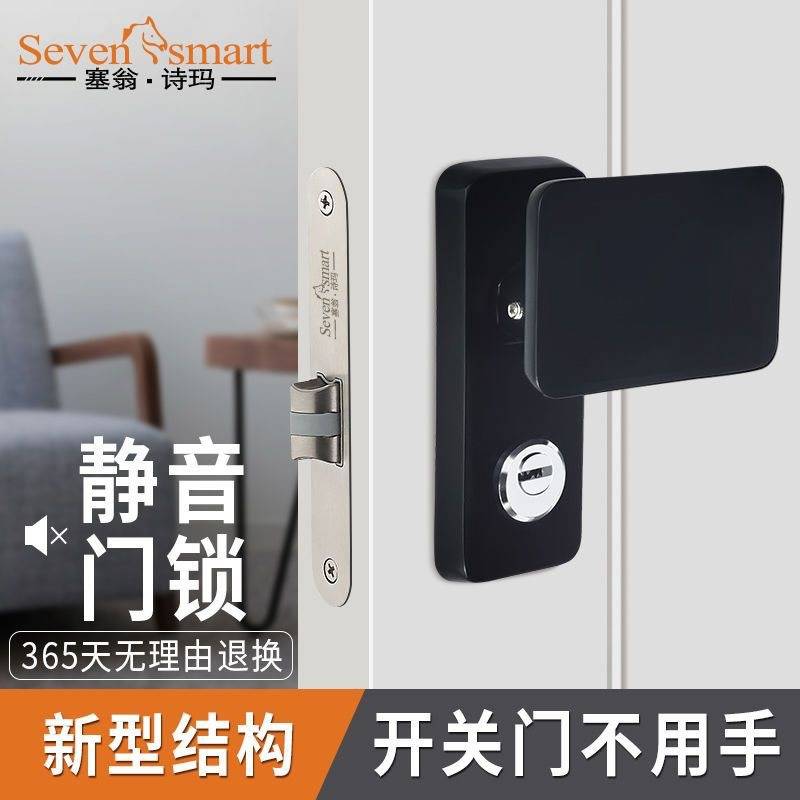 塞翁诗玛室内门锁卫生间卧室门锁防盗新型直开静音锁直推拉房门锁