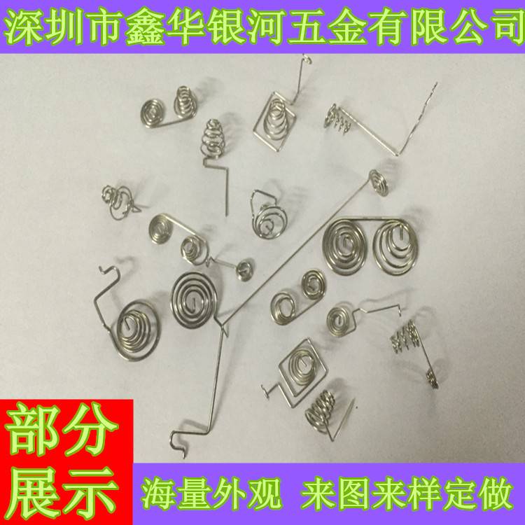 电池弹簧接触弹簧遥控器电池弹簧正负极弹簧 遥控弹簧