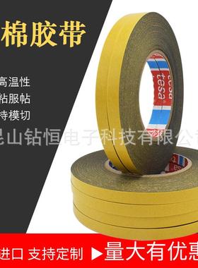 tesa62852德莎胶带黑色双面PE泡棉胶汽车铭牌字牌粘接固定厂家销