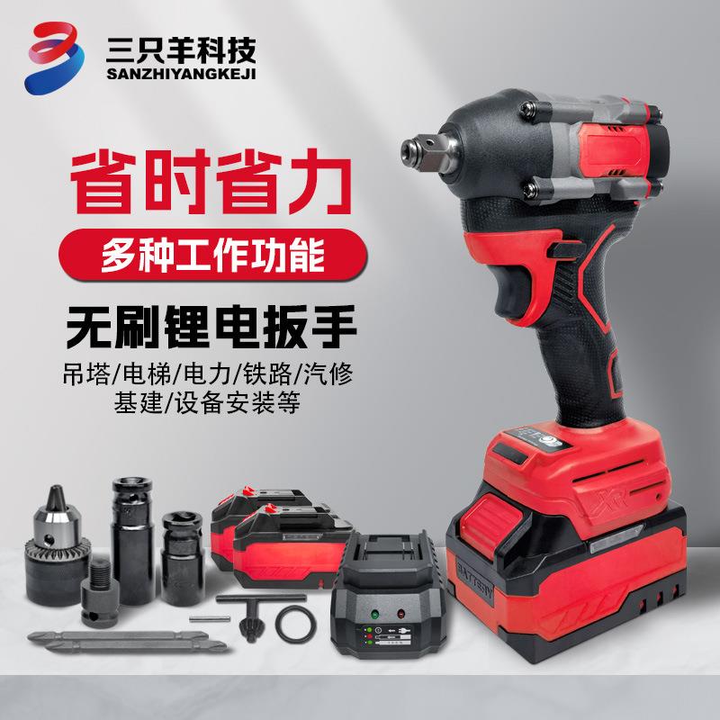 锂电充电扳手电钻转换脚手架子工木工汽修多功能无刷冲击扳手套装